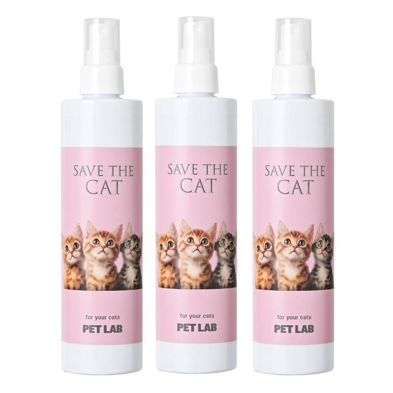 SAVE THE CAT 3本セット