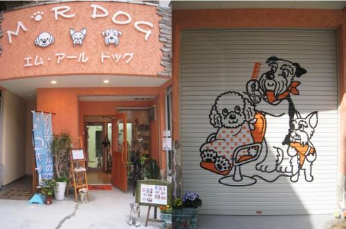 M R DOG様