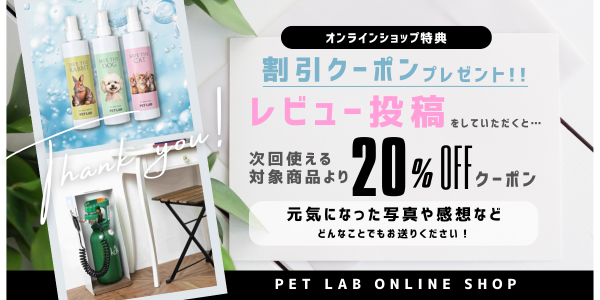 グロウオンラインショップへ